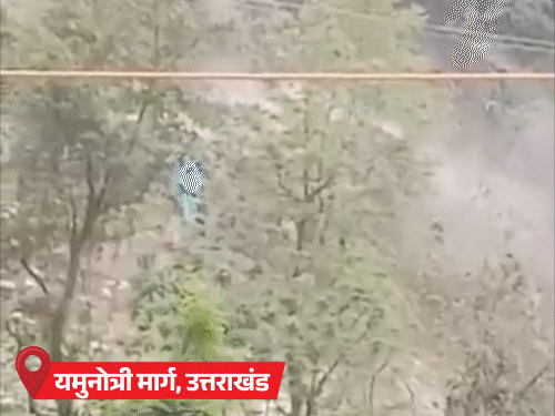 यमुनोत्री मार्ग पर स्यानाचट्टी के पास पहाड़ से एक विशाल बोल्डर सड़क पर गिर गया। हालांकि, घटना में कोई हताहत नहीं हुआ।