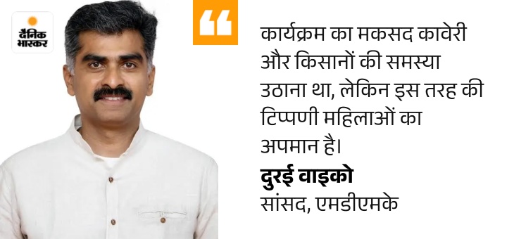 तमिलनाडु के नेता विपक्ष उदयनिधि स्टालिन हिरासत में: केस भी दर्ज; एक्ट्रेस तृषा पर आपत्तिजनक टिप्पणी करने का आरोप quote image 17 1785824781055
