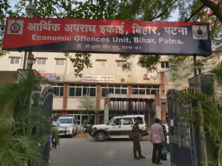 AEDO एग्जाम से पहले महिला कैंडिडेट को भेजा Answer Key; जैमर कंपनी का स्टाफ बना था|पटना,Patna - Dainik Bhaskar