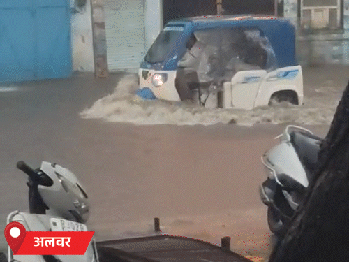 अलवर में बुधवार को तेज बारिश के बाद सड़कें डूब गईं। बारिश के बाद गर्मी-उमस से भी राहत मिली।