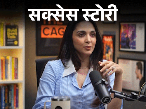 कियारा के करियर की खास बात यह रही कि उन्होंने सिर्फ ग्लैमरस किरदारों तक खुद को सीमित नहीं रखा। - Dainik Bhaskar