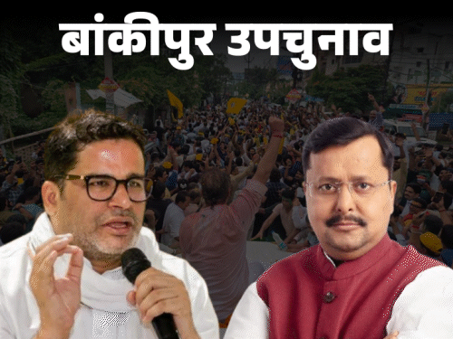 सोशल मीडिया पर PK को काउंटर नहीं कर पाए; 2 घंटे चली BJP समीक्षा बैठक का इनसाइड|पटना,Patna - Dainik Bhaskar