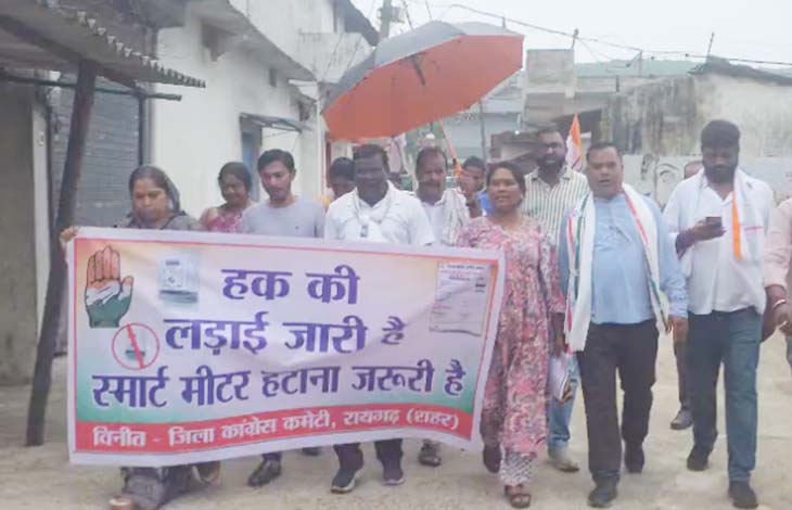 जिला कांग्रेस के पदाधिकारी वार्डों में जाकर लोगों से भरा रहे फार्म