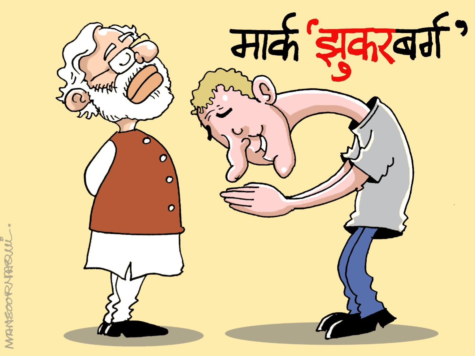 Meta IT Ministry Meeting | PM Modi Post Block Controversy & Zuckerberg