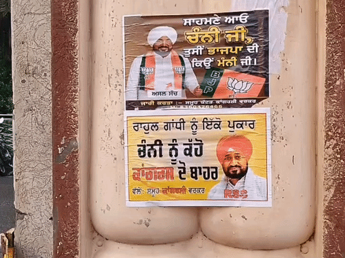 अमृतसर में कांग्रेस कार्यकर्ताओं ने ही चन्नी के खिलाफ पोस्टर वार शुरू किया।