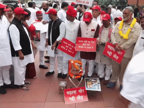 राम मंदिर में चढ़ावा चोरी के विरोध में विपक्षी सांसदों ने दानपेटी रखी।