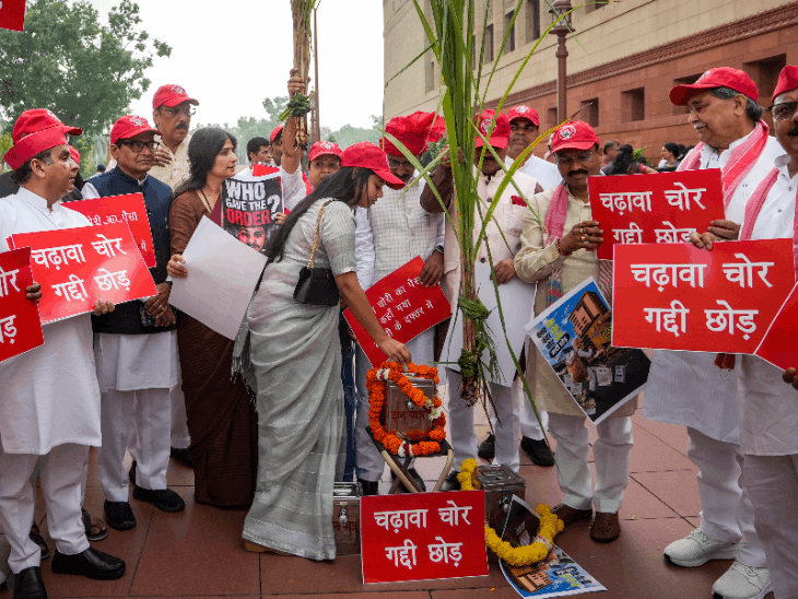 संसद परिसर में रखी गई दानपेटी में डिंपल यादव समेत कई विपक्षी सांसदों ने रुपए डाले।