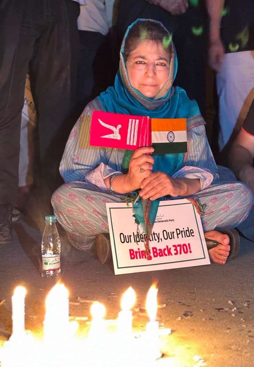 PDP President Mehbooba Mufti protested in Srinagar and said that the events of August 5, 2019 cannot be forgotten.