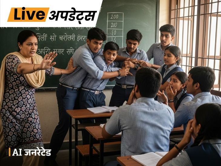 Bhaskar Updates Breaking News Dainik Bhaskar Live Updates 5 August MP UP Rajasthan Bihar Delhi