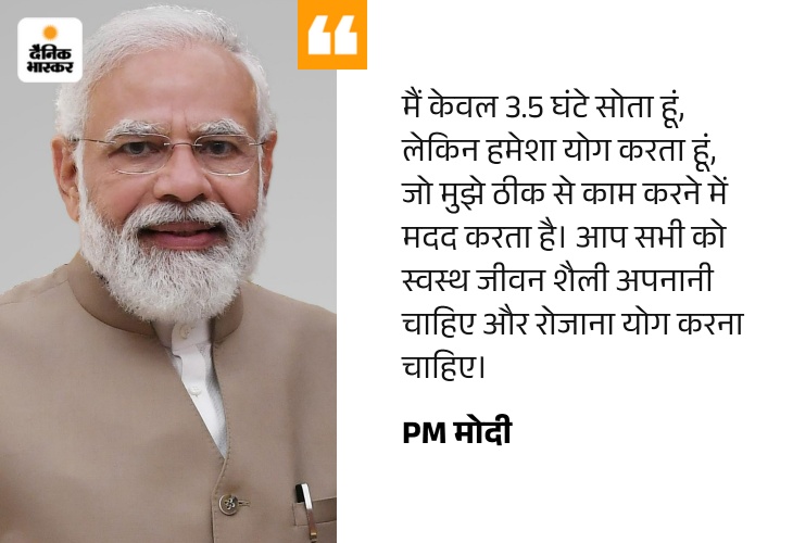 मोदी की सलाह- सोशल मीडिया इस्तेमाल में सावधानी बरतें: BJP में शामिल हुए सांसदों से कहा, संसद में चिल्लाने या गुस्से में बोलने की जरूरत नहीं quote image 3 1785931574706