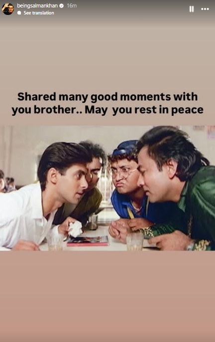 Salman Khan had paid tribute to Pradeep by sharing an old photo with him.