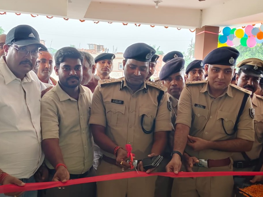 नया मॉडल थाना भवन का उद्घाटन कर रहे अधिकारी।