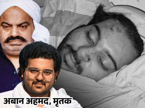 कार डिवाइडर से टकराई, आखिरी शब्द- मुझे बचा लो; झांसी जेल में बंद भाई से मिलने जा रहा था|प्रयागराज (इलाहाबाद),Prayagraj (Allahabad) - Dainik Bhaskar