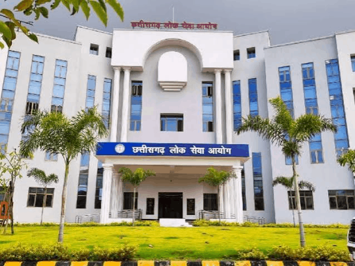 CGPSC के पूर्व सचिव की जमानत अर्जी को हाईकोर्ट ने खारिज कर दिया है। - Dainik Bhaskar