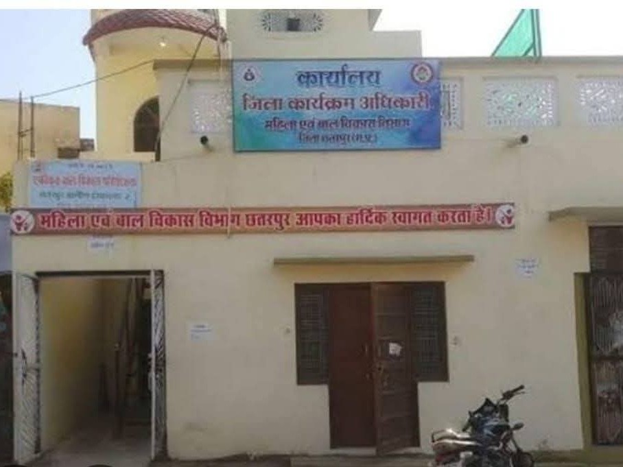 महिला एवं बाल विकास विभाग के कार्यालय में स्टिंग हुआ।
