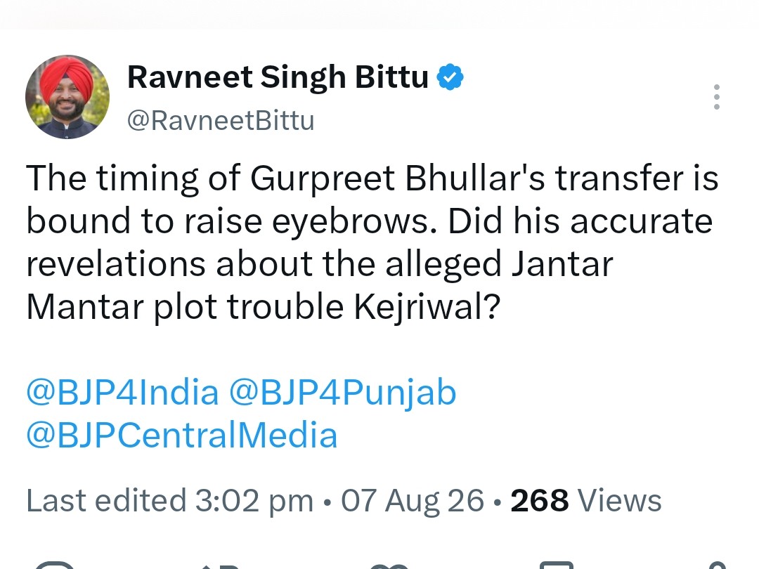 रवनीत बिट्टू का ट्वीट।