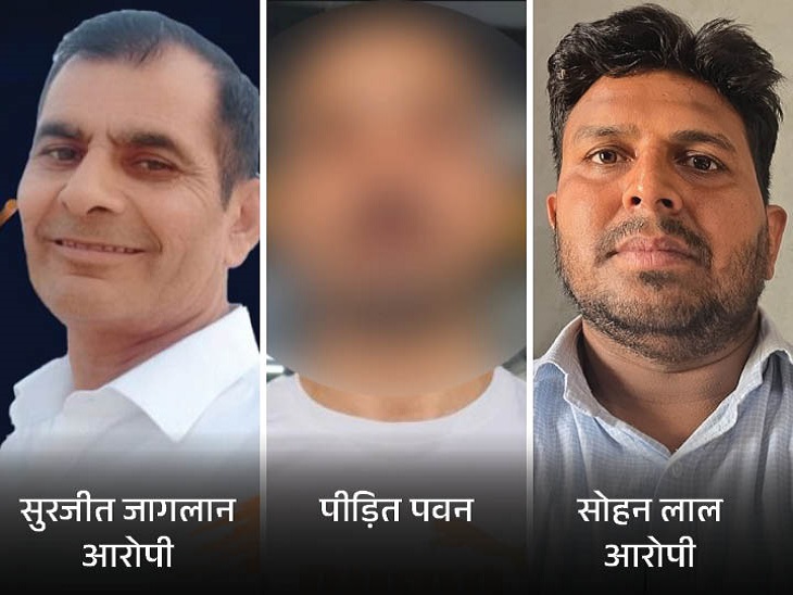 दोनों आरोपी और पीड़ित की फाइल फोटो। - Dainik Bhaskar