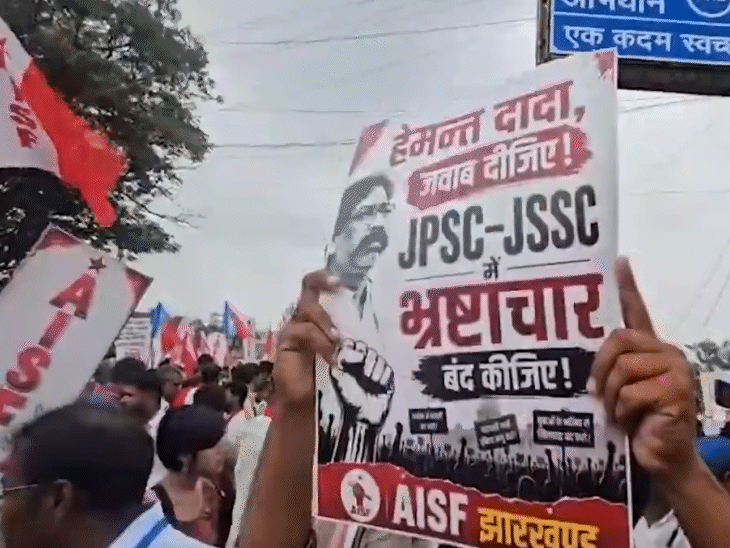 AISA कार्यकर्ता झारखंड विधानसभा का घेराव करने निकले।