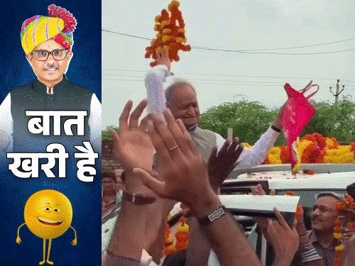 अशोक गहलोत जी का 'जादुई थैला'; बारिश हो या चुनाव, 'सांप-अजगर' निकलेंगे|राजस्थान,Rajasthan - Dainik Bhaskar