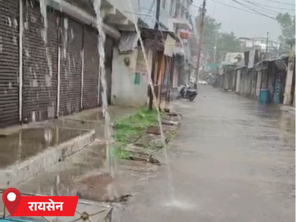 रायसेन में शुक्रवार सुबह तेज बारिश से किसानों ने राहत की सांस ली।
