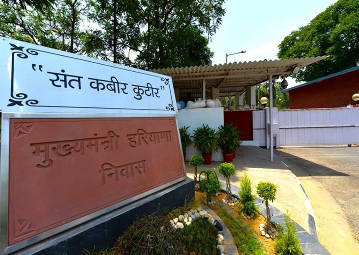 चंडीगढ़ स्थित हरियाणा CM का सरकारी निवास, जहां सीएम नायब सैनी और सुखबीर बादल की अगुआई में आए अकाली नेताओं की मीटिंग हुई।