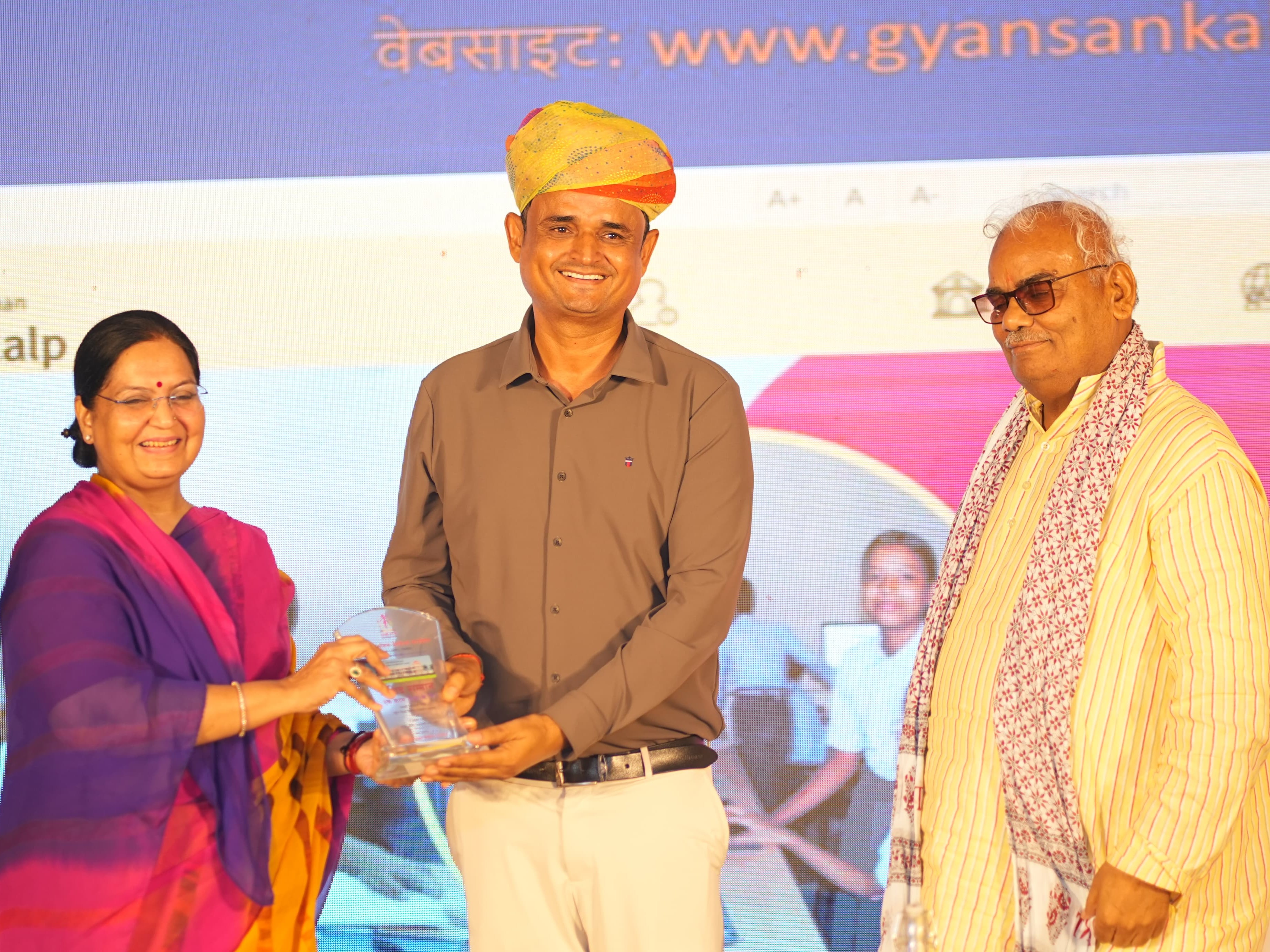 प्रवासी राजस्थानी सम्मेलन में कागमाला स्कूल के विकास प्रयासों की सराहना