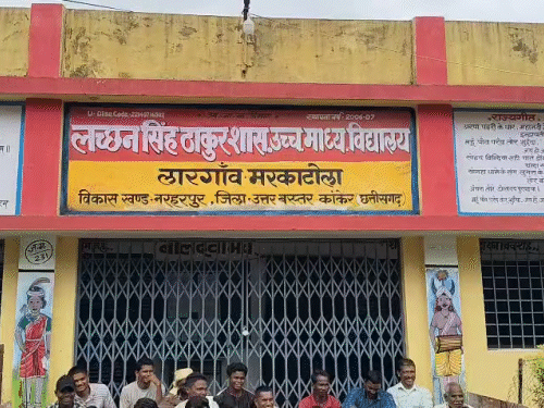 ग्रामीणों ने स्कूल में ताला लगाकर प्रदर्शन किया और सुरक्षा की मांग की।