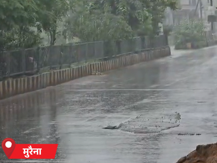मुरैना में रुक-रुककर कभी तेज, कभी हल्की बारिश हुई।