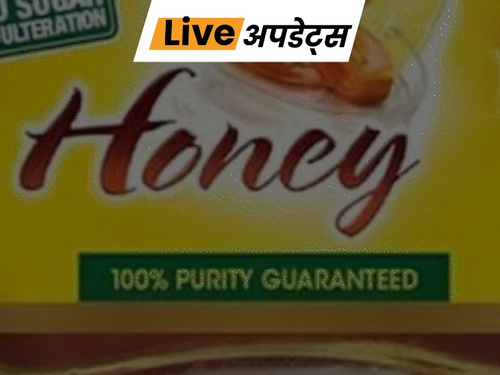 Bhaskar Updates Breaking News Dainik Bhaskar Live Updates 7 August MP UP Rajasthan Bihar Delhi
