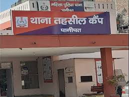 तहसील कैंप थाना पुलिस ने केस दर्ज कर जांच शुरू कर दी है।