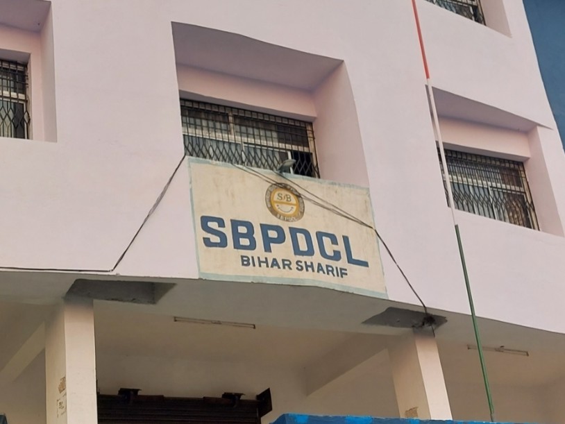 साउथ बिहार पावर डिस्ट्रीब्यूशन कंपनी लिमिटेड की ओर से होगा आयोजन।