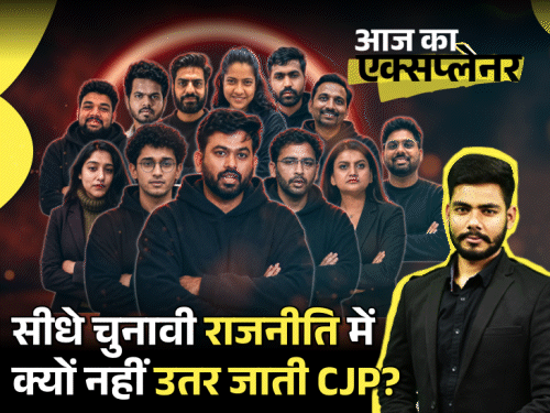 दीपके बोले- पीएम स्वतंत्रता दिवस पर युवाओं को संबोधित करें: सरकार बताए शिक्षा-बेरोजगारी पर क्या कदम उठाए; लोगों से पिटीशन साइन करने को कहा aaj ka exp cover 08 08 2026 cover1 1786104722 1786141322838