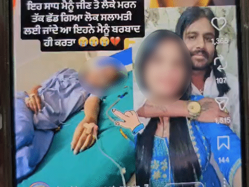 युवती द्वारा सोशल मीडिया पर पीड़ित के साथ कई वीडियो पोस्ट की गई है।