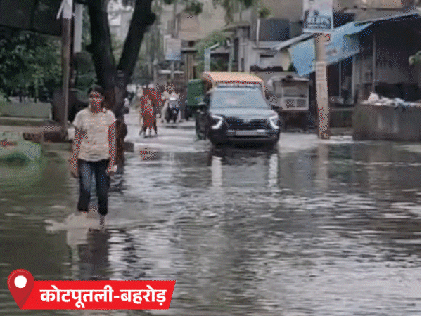 कोटपूतली-बहरोड़ में सड़कें डूबीं, भरतपुर में स्कूलों की छुट्टी; जानें- आगे कैसा रहेगा मौसम|जयपुर,Jaipur - Dainik Bhaskar