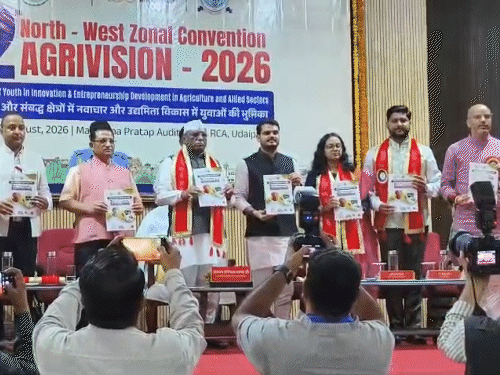 उत्तर-पश्चिम क्षेत्रीय सम्मेलन 'एग्रीविजन' में राज्यपाल हरिभाऊ बागडे शामिल हुए।