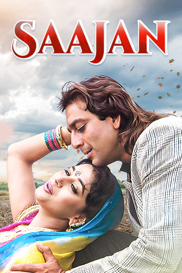 The film 'Saajan' was released in cinemas on August 30, 1991.