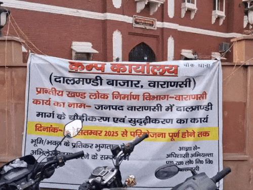 चौक थाने में दालमंडी प्रोजेक्ट के लिए पीडल्यूडी ने खोला था सितंबर 2025 में अपना कैंप कार्यालय।