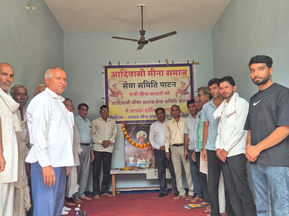 युवा पीढ़ी को शिक्षा के लिए जागरूक करने का संकल्प लिया