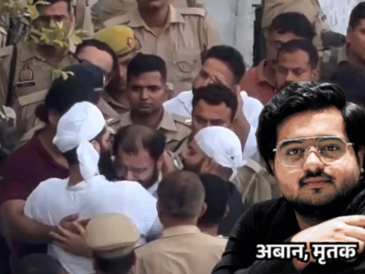 तीनों भाई सिर रखकर खूब रोए, भाई का जनाजा उठाया; बुआ से बोले- ये क्या हो गया|प्रयागराज (इलाहाबाद),Prayagraj (Allahabad) - Dainik Bhaskar