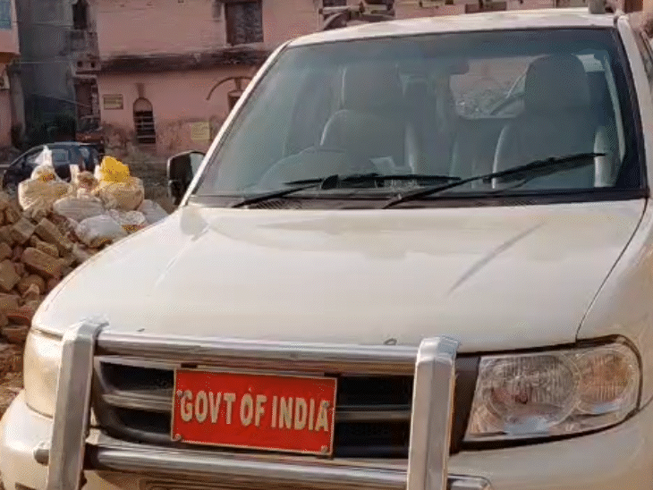 घर से कई गाड़ियां मिली, जिन गवर्नमेंट ऑफ इंडिया लिखा था।