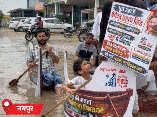 जैसलमेर जिले में नदी-नालों में उफान; डीडवाना-कुचामन जिले में पानी में करंट से युवक की मौत|जयपुर,Jaipur - Dainik Bhaskar