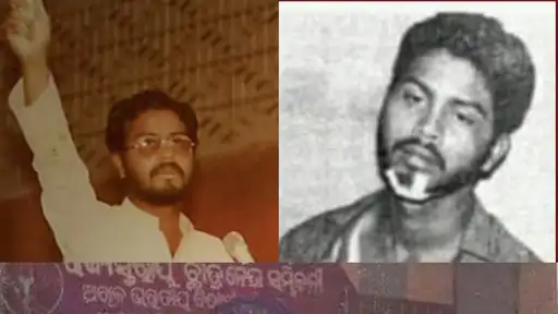 1997 में पेपर लीक प्रदर्शन में धर्मेंद्र प्रधान भी शामिल हुए थे। उनको बुरी तरह पीटा गया था। चेहरे पर चोटें भी आईं थीं। -फोटो क्रेडिट:TNIE