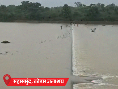 कोडार डैम से अब पानी छोड़ा जा रहा है।