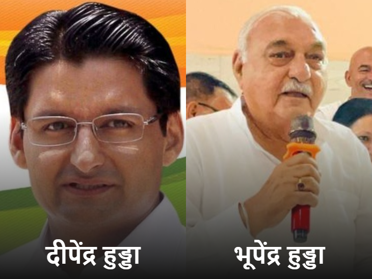बृजभूषण ने हरियाणा के पूर्व सीएम भूपेंद्र हुड्‌डा और उनके बेटे दीपेंद्र हुड्‌डा पर महिला पहलवानों को बहकाने के आरोप लगाए।