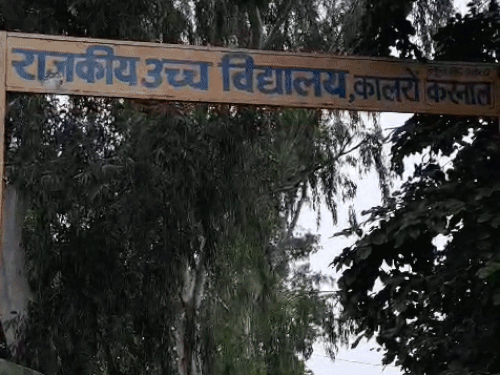 घरौंडा विधानसभा के गांव कालरो के बाहर के बाहर की फोटो।