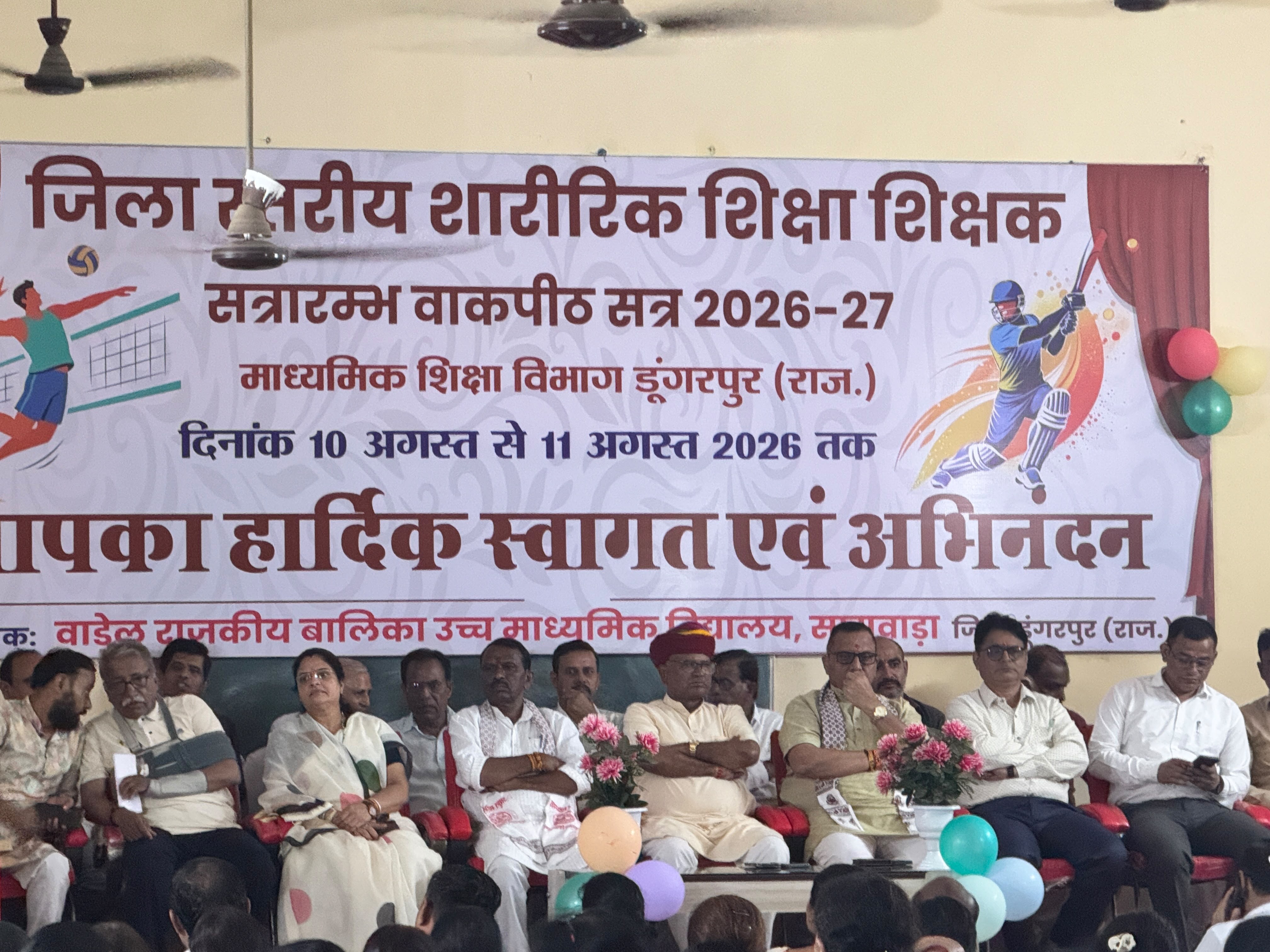 MLA शंकरलाल डेचा ने शिरकत की, शिक्षा के महत्व और शिक्षकों की भूमिका पर चर्चा
