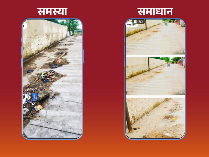 सफाई होने से स्थानीय लोगों को भी खुशी हुई।