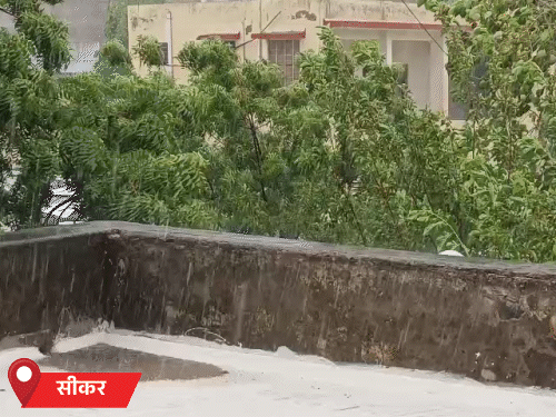 सीकर में सोमवार को भी लगातार दूसरे दिन बारिश हुई।