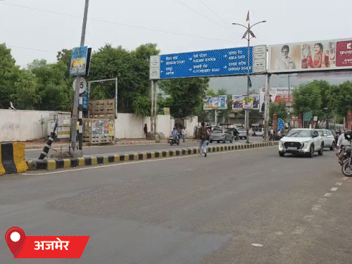 अजमेर में दिनभर बारिश नहीं हुई। हालांकि, दिन भर बादल छए रहने के कारण गर्मी-उमस कम रही।