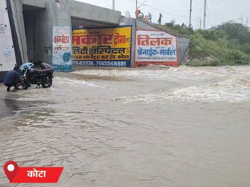 कोटा में तेज बारिश के कारण सड़कों पर पानी बहने लगा।